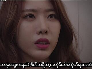 Myanmars Softcore Delight: Perverted Love dalam HD